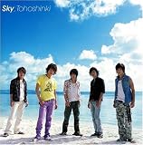 Sky(DVD付)