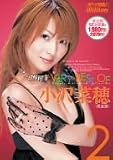 VERY BEST OF 小沢菜穂 2 完全版