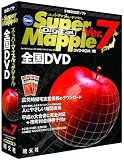 Super Mapple Digital Ver.7 ����DVD