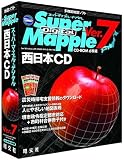 Super Mapple Digital Ver.7 西日本CD