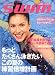 swim (スイム) 2006年 08月号 [雑誌]