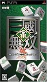 雀・三國無双