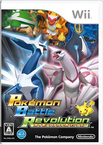 ポケモン バトルレボリューション