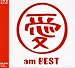 愛 am BEST (DVD付)