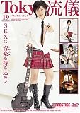 東京Style Tokyo流儀 Musicスタイル