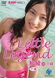 Little Legend 画像