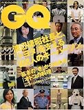 GQ JAPAN 2006�N 09���� [�G��]