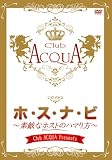 Club ACQUA Presents�إۡ������ʡ��ӡ�~��Ũ�ʥۥ��ȤΥϥޤ���~�ץ�ߥ������BOX