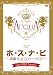 Club ACQUA Presents�w�z�E�X�E�i�E�r�x~�f�G�ȃz�X�g�̃n�}���~�v���~�A������BOX