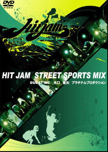 HIT JAM 木口亜矢編