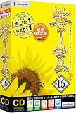 筆まめ Ver.16 夏特別版 CD-ROM版 (ひまわりのたね付)