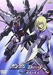 機動戦士ガンダムSEED DESTINY スペシャルエディションIII 運命の業火