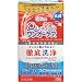 アイミー ワンオーケア 2本パック