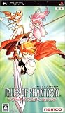 テイルズ オブ ファンタジア -フルボイスエディション- 特典 ドラマチックDVD -アップルグミ篇-付き