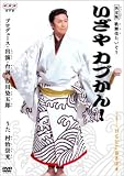 NHK ���炾�ł����� ����� �̕��ꂽ������ ������J�u����!