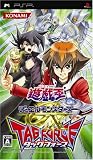 遊戯王デュエルモンスターズGX TAGFORCE