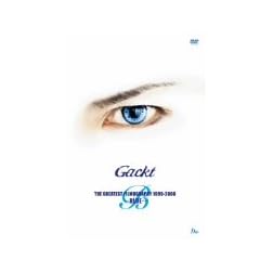 Greatest Filmography 1999-06 Blue