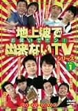 �n��g�ŏo���Ȃ�TV�V���[�Y ���΂��Ń|��! DVD�f���b�N�X