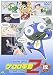�P�����R�� 2nd�V�[�Y�� 12