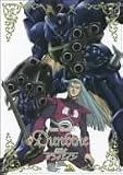 聖戦士ダンバイン 2