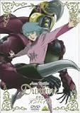 聖戦士ダンバイン 4