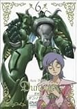 聖戦士ダンバイン 6