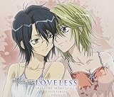 TV���˥᡼����� LOVELESS ����饯�����ɥ��CD��4��