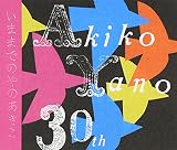 いままでのやのあきこ (DVD付)