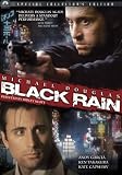 Buy Black Rain (Special Collector's Edition) on Amazon