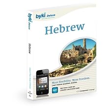 Hebrew Before You Know It Deluxe
