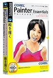 Corel Painter Essentials �p�[�\�i�� (�������t���X�����p�b�P�[�W��)