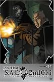 Buy Ghost in the Shell: Stand Alone Complex, 2nd GIG, Volume 07 (Episodes 24-26) on Amazon