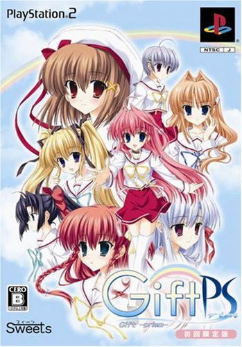 Gift -Prism-(初回限定版)