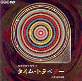 NHK��ǯ�ɥ�ޡ����꡼���֥����ࡦ�ȥ�٥顼�ץ��ꥸ�ʥ롦������ɥȥ�å�