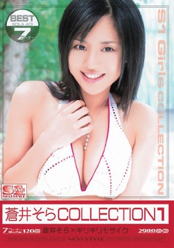 ��椽��ߥ��ꥮ��⥶���� ��椽��COLLECTION1