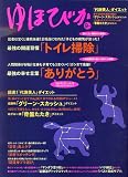 ��ۤӤ� 2006ǯ 09��� [����]
