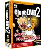 CloneDVD 2