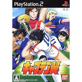 【クリックで詳細表示】キャプテン翼