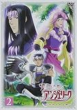 恋する天使アンジェリーク~心のめざめる時~ 第2巻