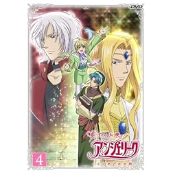 Vol. 4-Koi Suru Tenshi Angelique