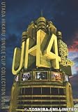 UTADA HIKARU SINGLE CLIP COLLECTION VOL.4 ��������