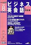 NHK �饸���ӥ��ͥ��Ѳ��� 2006ǯ 08��� [����]