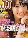 JJ (ジェィジェィ) 2006年 09月号 [雑誌]