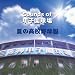 Sounds of �ûұ���(�Ƥι⹻�����)