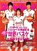 SKY Perfec TV ! (スカイパーフェクティービー) 2006年 08月号 [雑誌]