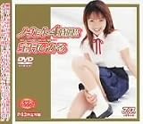 ノーカット4時間!!宝月ひかる