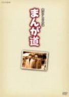 �ޤ�ƻ Vol.1
