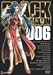 [DVD] BLACK LAGOON 006