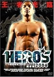 HERO'S2006 ~�ߥɥ���������Է���ȡ��ʥ��ȳ�����~