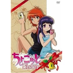 Chocotto Sister, Vol. 3 [Region 2]